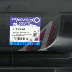 Изображение 3, 812W611500115TW0001-MX Решетка радиатора SITRAK HOWO MOVELEX