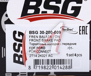 Изображение 7, BSG30200009 Колодки тормозные FORD Focus, Tourneo, Transit передние (4шт.) BSG