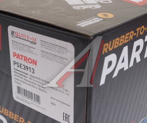 Изображение 4, PSE3913 Опора двигателя MERCEDES A (W169), B (W245) левая АКПП PATRON