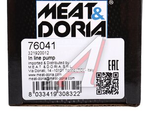 Изображение 5, 76041 Насос топливный AUDI 80 (82-90) MEAT&DORIA