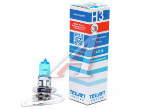 Изображение 1, 142738 Лампа 12V H3 55W РK22s 3600К 1050лм Super White TESLAFT (Россия)