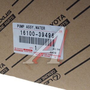 Изображение 4, 16100-39496 Насос водяной TOYOTA Land Cruiser (07-) OE