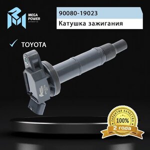 Изображение 8, 370-13-049 Катушка зажигания TOYOTA Camry (82-88), Rav 4 (05-12) MEGAPOWER