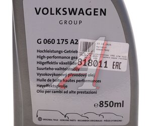 Изображение 3, G060175A2 Масло трансмиссионное VAG для муфты HALDEX 0.850л (Уценка:срок годности) OE
