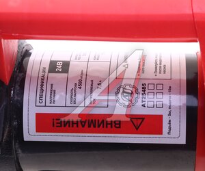 Изображение 4, AT25485 Насос для перекачки топлива 24V 50л/мин. помповый AT