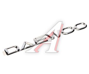 Изображение 1, 96512994 Эмблема DAEWOO Matiz (98-06) OE