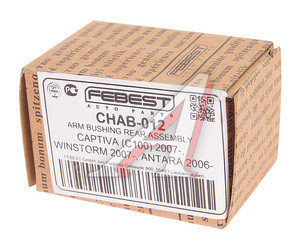 Изображение 3, CHAB-012 Сайлентблок CHEVROLET Epica цапфы задней FEBEST