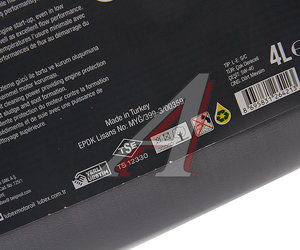 Изображение 2, L034-1312-0404 Масло моторное PRIMUS EC 5W40 синт.4л LUBEX