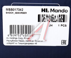 Изображение 4, MSS017342 Амортизатор MERCEDES Sprinter (06-) передний левый/правый MANDO