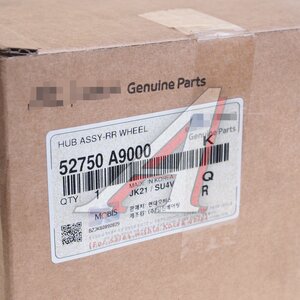 Изображение 4, 52750-A9000 Ступица KIA Carnival (14-) задняя (АБС) OE