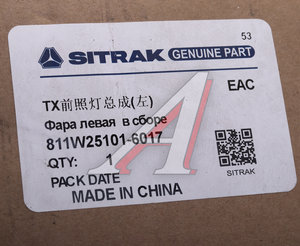 Изображение 6, 811W251016017 Фара SITRAK HOWO T5G левая OE