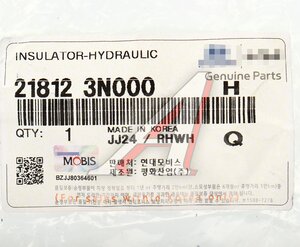 Изображение 3, 21812-3N000 Опора двигателя HYUNDAI Equus (08-), Genesis (07-) правая OE