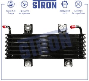 Изображение 1, STA0074 Радиатор NISSAN Juke (10-) АКПП STRON