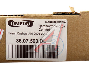 Изображение 3, 36.07.500.DL Дефлектор двери NISSAN Qashqai (06-) COMFORT
