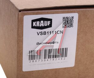 Изображение 4, VSB1111CN Вискомуфта HYUNDAI Porter дв.D4BF привода вентилятора KRAUF