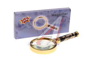 Изображение 1, MAGNIFER Лупа 70мм металлическая оправа MAGNIFER