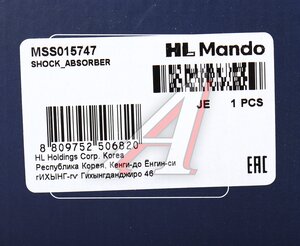 Изображение 4, MSS015747 Амортизатор SUZUKI Liana (01-08) передний левый газовый MANDO