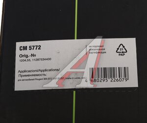 Изображение 4, CM5772 Натяжитель приводного ремня MINI Cooper TRIALLI
