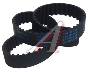 Изображение 2, 09-41452-SX Ремень ГРМ HONDA Civic (91-01) (1.5/1.6) STELLOX