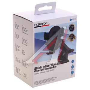 Изображение 3, BH93 Держатель телефона универсальный черный BOROFONE