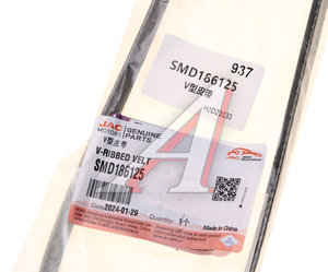 Изображение 3, SMD186125 Ремень приводной поликлиновой 4PK985 JAC T8Pro насоса водяного OE