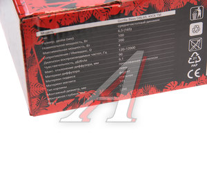 Изображение 5, Gorilla Bass GBL65 Колонки среднечастоные 6" (16см) 100Вт KICX