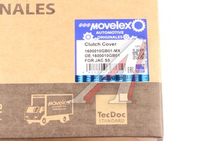 Изображение 2, 1600010GB01-MX Корзина сцепления JAC S5 MOVELEX