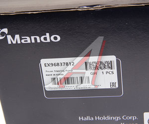 Изображение 5, EX96837812 Насос гидроусилителя CHEVROLET Cruze (09-) (1.6) MANDO
