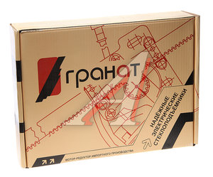 Изображение 4, NEXIA/LACETTI Стеклоподъемник DAEWOO Nexia CHEVROLET Lacetti автомат передний комплект ГРАНАТ