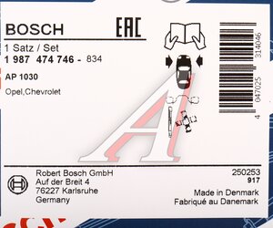 Изображение 3, 1987474746 Ремкомплект CHEVROLET Cruze колодок тормозных передних BOSCH