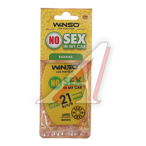 Изображение 1, 56960 Ароматизатор подвесной пластина (banana) No Sex WINSO