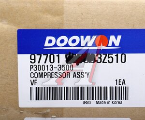 Изображение 6, 97701-3Z510 Компрессор HYUNDAI i40 (15-) кондиционера DOOWON