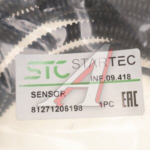 Изображение 3, INF.09.418 Датчик АБС MAN задний правый прямой (L=3600мм) STARTEC