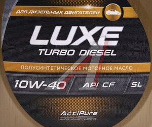 Изображение 3, 3708168 Масло моторное ЛЮКС ТУРБО ДИЗЕЛЬ CF 10W40 п/синт.5л ЛУКОЙЛ