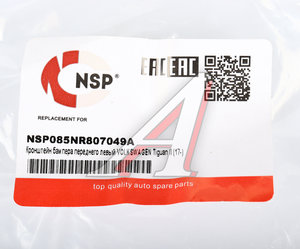 Изображение 4, NSP085NR807049A Кронштейн бампера VW Tiguan (17-) переднего левый NSP