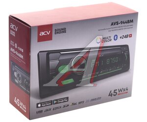 Изображение 7, AVS-944BM Магнитола автомобильная 1DIN ACV