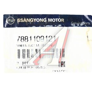 Изображение 5, 7881109121 Бампер SSANGYONG Kyron (07-) задний (под парктроник) OE