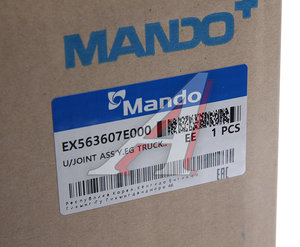 Изображение 5, EX563607E000 Вал карданный HYUNDAI HD160, 170, 450, 500 колонки рулевой MANDO