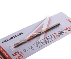 Изображение 2, GP1355-093 Сверло по металлу 5.5х93мм HSS Titanium GEPARD