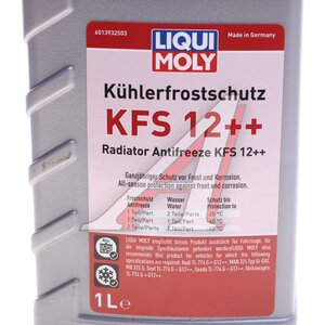 Изображение 3, 21134 Антифриз красный концентрат 1л KFS G12++ LIQUI MOLY