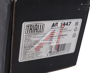 Изображение 5, AR 1447 Привод NISSAN Qashqai (J10) колеса переднего левый TRIALLI