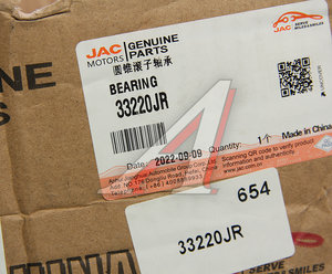 Изображение 3, 33220JR Подшипник ступицы JAC N350 задней внутренний OE