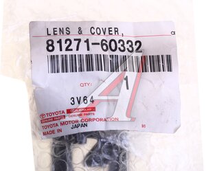 Изображение 4, 81271-60332 Фонарь освещения знака номерного TOYOTA Land Cruser (07-15) OE
