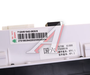 Изображение 4, 712W61942-0630 Блок управления SITRAK HOWO климат-контролем OE