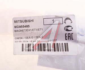 Изображение 3, MD955485 Магнит MITSUBISHI картера КПП OE