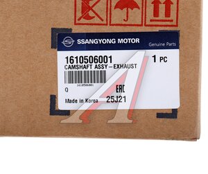 Изображение 3, 1610506001 Вал распределительный SSANGYONG Kyron (07-) (E23) выпускных клапанов OE