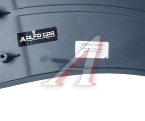 Изображение 3, AC81615100562 Подножка MAN TGL 12 правая с крылом ALFA CAR