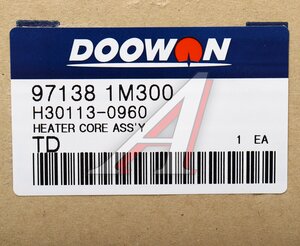 Изображение 5, 97138-1M300 Радиатор отопителя KIA Cerato (10-) DOOWON