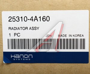 Изображение 5, 25310-4A160 Радиатор HYUNDAI Starex H-1 (01-) (4D56) АКПП HCC (HANON)