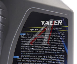 Изображение 2, 500113 Масло трансмиссионное GL-5 75W90 синт.1л TALER